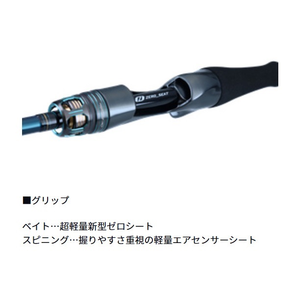 23 EMERALDAS EX イカメタル